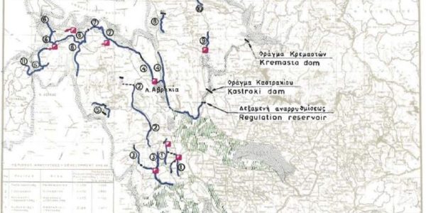 Μελέτη διασφάλισης της ελευθεροεπικοινωνίας των υδρόβιων σπονδυλωτών κατά μήκος του ποταμού Αχελώου
