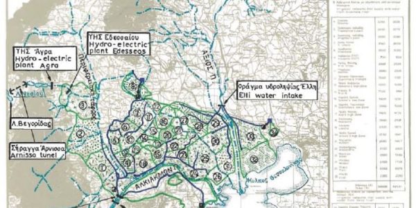 Μελέτη έργων αναρρύθμισης των εκροών του ΥΗΣ Ασωμάτων στον ποταμό Αλιάκμονα για την υδροδότηση της μείζονος περιοχής Θεσσαλονίκης και την άρδευση της πεδιάδας Θεσσαλονίκης